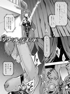 [Zutta] 破滅乙女集 [DL版]_069
