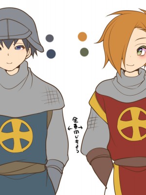 [あむぁいおかし製作所 (れいとうみかん、志岐転機)] そして勇者は淫魔になって性を貪る_43