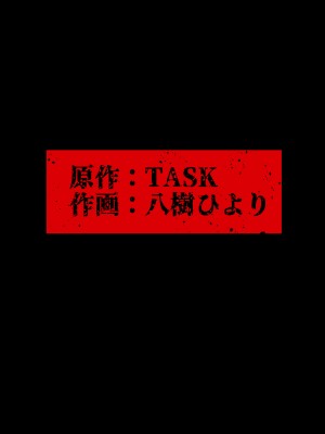 [八樹ひより] 人妻体育教師 背徳交尾のその先に_12