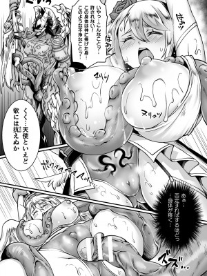 [アンソロジー] 二次元コミックマガジン 淫紋悪堕ち 快楽によって正義を裏切る美少女たちVol.1 [DL版]_53