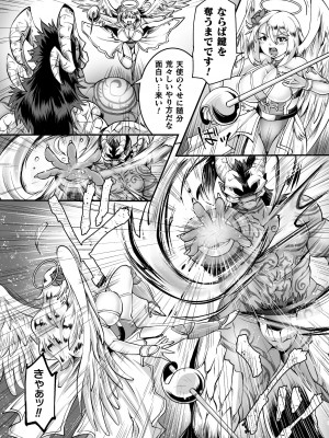 [アンソロジー] 二次元コミックマガジン 淫紋悪堕ち 快楽によって正義を裏切る美少女たちVol.1 [DL版]_48
