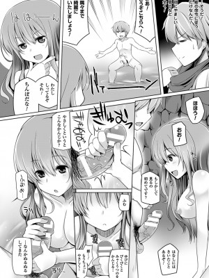 [吉田] 子種フルインストール! [DL版]_116