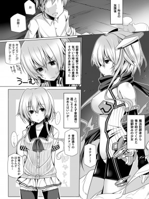 [吉田] 子種フルインストール! [DL版]_094