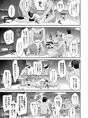 COMIC LO 2022年10月号 [DL版]_199
