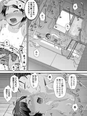 COMIC LO 2022年10月号 [DL版]_019