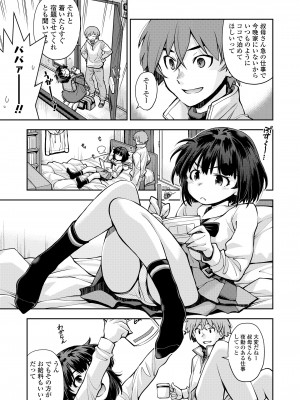 COMIC LO 2022年10月号 [DL版]_089