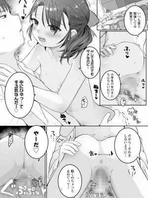 COMIC LO 2022年10月号 [DL版]_173