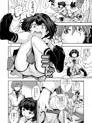 COMIC LO 2022年10月号 [DL版]_090