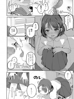COMIC LO 2022年10月号 [DL版]_156