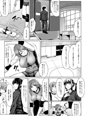 [kinntarou] 凛姦グラマラス [DL版]_007