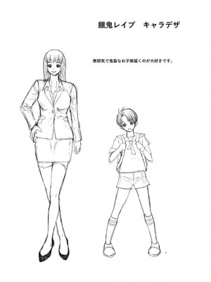 [日陰ひなた] 女畜 アナル淫虐崩壊_070