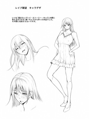 [日陰ひなた] 女畜 アナル淫虐崩壊_180