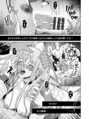 [日陰ひなた] 女畜 アナル淫虐崩壊_170