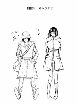 [日陰ひなた] 女畜 アナル淫虐崩壊_027