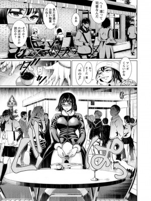 [日陰ひなた] 女畜 アナル淫虐崩壊_007