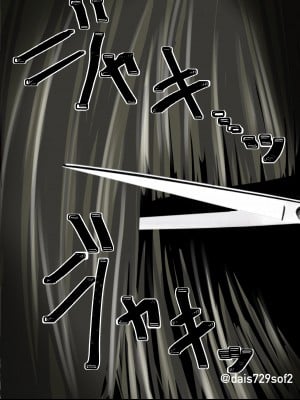 [ともき] 「行ってきます」とは言わなかった妻_16