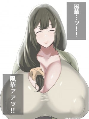 [ともき] 「行ってきます」とは言わなかった妻_20