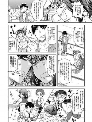 [行方ふみあき] …やって! [DL版]_060