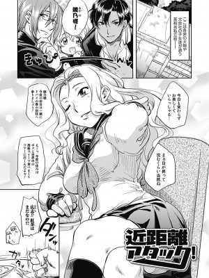 [行方ふみあき] …やって! [DL版]_091