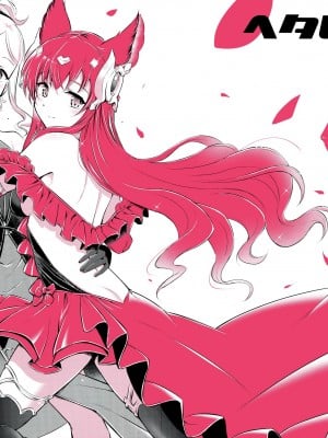 (C99) [ヘタレアーツ (BLACKHEART)] pas de deux (グランブルーファンタジー) [EZR個人漢化]