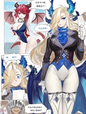 [Pd] 魅魔咖啡厅 (坎公骑冠剑) [中国語]