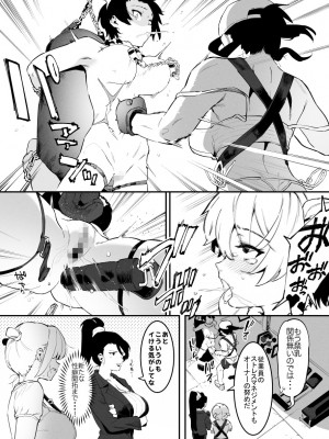 [似せ] 牛のお姉さん_092