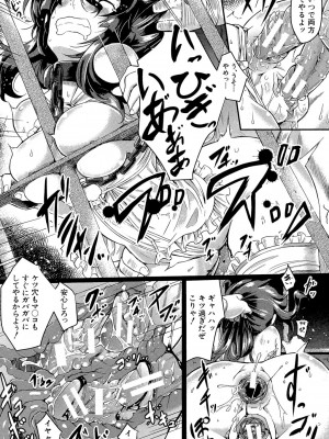 [平野河重] 制服アナらいず! [DL版]_059