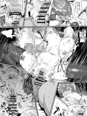 [ラマンダ] メイドアコちゃんのご奉仕 (ブルーアーカイブ)_8