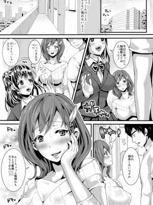 [眠井ねる] 妻と娘の人間卒業式!!NTRクソビッチ母子爆誕 [DL版]_155