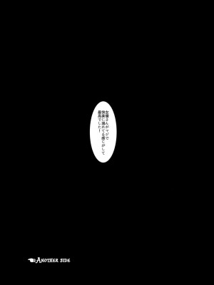 [眠井ねる] 妻と娘の人間卒業式!!NTRクソビッチ母子爆誕 [DL版]_135
