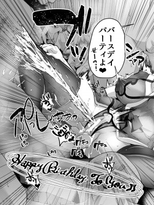[眠井ねる] 妻と娘の人間卒業式!!NTRクソビッチ母子爆誕 [DL版]_069