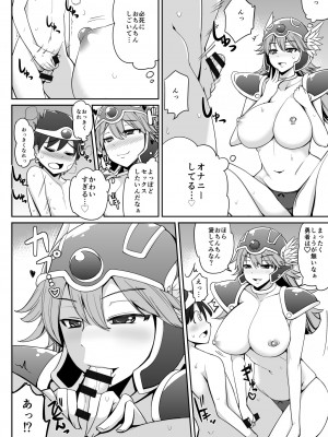 [一本杭] 戦士さんとHばっかりしてて町にたどりつけません。 (ドラゴンクエストIII) [DL版]_09