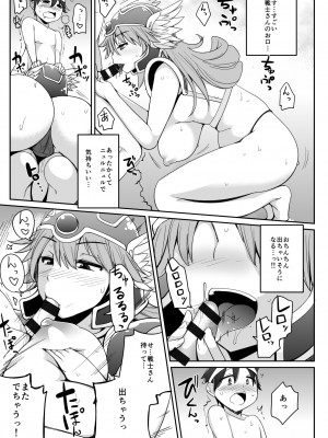 [一本杭] 戦士さんとHばっかりしてて町にたどりつけません。 (ドラゴンクエストIII) [DL版]_10