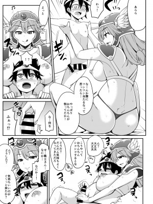 [一本杭] 戦士さんとHばっかりしてて町にたどりつけません。 (ドラゴンクエストIII) [DL版]_04