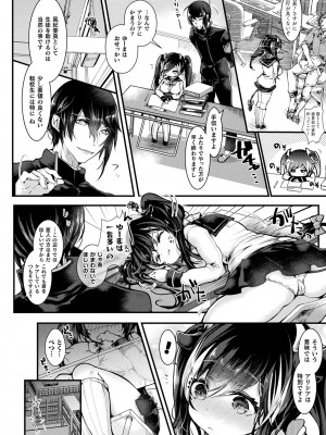 [毒でんぱ] 召しませ!ふわぷにえっち [DL版]_130