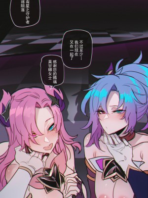 [ratatatat74] 082022 reward [白杨汉化组]_17