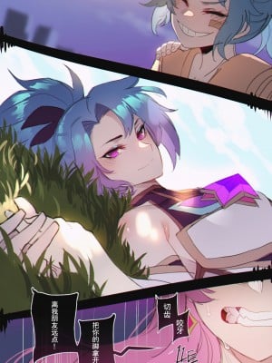 [ratatatat74] 082022 reward [白杨汉化组]_06