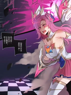[ratatatat74] 082022 reward [白杨汉化组]