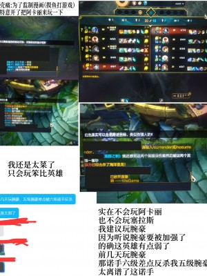 [ratatatat74] 082022 reward [白杨汉化组]_22