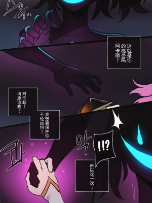 [ratatatat74] 082022 reward [白杨汉化组]_15