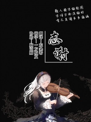 [ratatatat74] 082022 reward [白杨汉化组]_23
