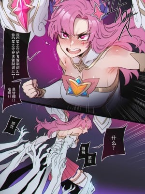 [ratatatat74] 082022 reward [白杨汉化组]_07