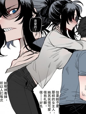 [ratatatat74] 082022 reward [白杨汉化组]_18