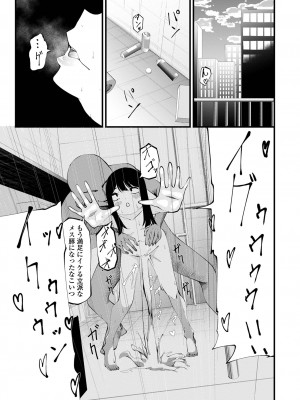 コミック刺激的 SQUIRT！！ Vol.32 [DL版]_61