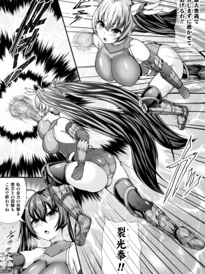 [衝撃の平山] 戦乙女セクストリーム [DL版]_008