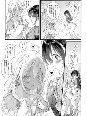COMIC 真激 2022年10月号 [DL版]_082