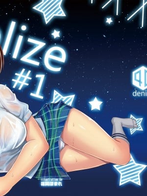 [沒有漢化][40デニール (篠岡ほまれ)] idolize #1-4 (アイドルマスター シンデレラガールズ)