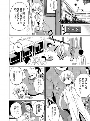 [九神杏仁] 鬼畜異世界の少女たち [DL版]_184_BJ247853_183