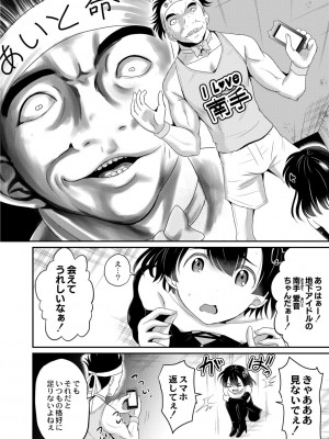 [九神杏仁] 鬼畜異世界の少女たち [DL版]_136_BJ247853_135