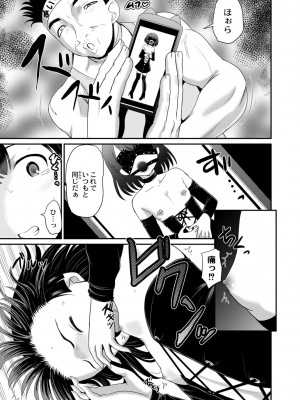 [九神杏仁] 鬼畜異世界の少女たち [DL版]_137_BJ247853_136